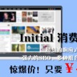 免费办公软件excel